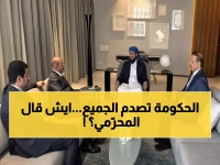 عاجل: المحرّمي يكشف خطة إنقاذ العملة اليمنية... قرارات صادمة لحماية مرتبات المواطنين!