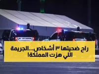عاجل: جريمة قتل صادمة في نجران تهز السعودية... الأمن يكشف الحقيقة الكاملة!