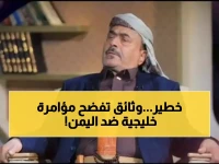 قاذفة نارية: محافظ شبوة يكشف "المؤامرة السعودية الكبرى" لتمزيق اليمن... دبابات وذخائر اشترتها المملكة للانفصاليين!