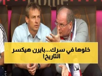 كلينسمان يتوقع صدمة: بايرن سيحطم رقماً تاريخياً عمره 52 عاماً... وكين يستحق أكثر من توتنهام!