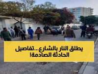 عاجل: مسلح يحتجز رهائن ويطلق النار عشوائياً في صنعاء - مطاردة مثيرة تنتهي باختطاف سيارة!