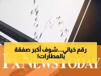 عاجل: العربية للتعهدات تحصد صفقة إعلانات ضخمة بـ120 مليون ريال في 18 مطاراً سعودياً!