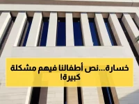 عاجل: فحص 9 ملايين طالب يكشف مفاجآت صادمة عن الأنيميا والسمنة... النتائج ستصدمك!