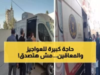 عاجل: الداخلية تُعلن قرارات تسهيل ثورية لـ «كبار السن وذوي الاحتياجات الخاصة» - خدمات شرطية بلا معاناة!