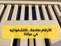 عاجل: فحص 9 ملايين طالب يكشف مفاجآت صادمة حول أمراض خطيرة... والنتائج تهز الأوساط الطبية!