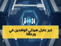 عاجل: السعودية تحظر المقيمين من 70% من وظائف المشتريات... قرار صادم يغير خريطة التوظيف!