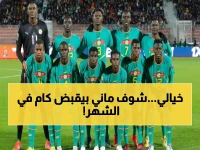 صادم: ساديو ماني يكسب 2.2 مليون دولار شهرياً! الكشف الكامل عن ثروات أبطال السنغال