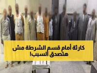 عاجل: 13 شخصاً يهاجمون تاجراً بالأسلحة البيضاء أمام قسم شرطة أسيوط... والحقيقة صادمة!