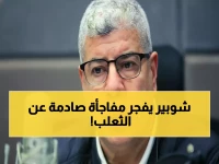 عاجل: شوبير يكشف قرار اتحاد الكرة الخطير بشأن حسام حسن... والإحلال يطال 8 لاعبين!