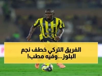 عاجل: كانتي يوافق رسمياً على الانتقال لفنربخشة... والكشف عن المفاجأة التي تؤخر الصفقة!