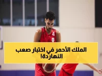 عاجل: الأهلي يستعد لمعركة نارية ضد المصرية للاتصالات اليوم - هل يحافظ على انتصاراته؟