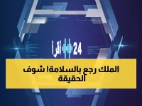عاجل: خادم الحرمين يغادر المستشفى بصحة ممتازة... الديوان الملكي ينهي كل التكهنات!