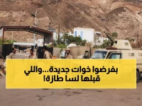 عاجل: فصائل سعودية تفرض جبايات جديدة على طرقات جنوب اليمن خلال أسابيع من رفع جبايات الانتقالي!