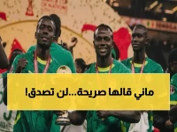 صادم: ساديو ماني يفجر مفاجأة مؤلمة بعد تتويج السنغال... "آخر كأس أمم لي"!