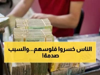 صادم: فخ الهبوط الوهمي يبتلع مدخرات آلاف اليمنيين في عدن… صرافون يسرقون الناس بأسعار 200 ريال!