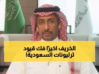توقيع 'بندر الخريف' على ورقة واحدة أطلق سراح 1.22 تريليون ريال محبوسة في الصناعة السعودية