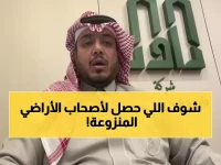 عاجل: قرار حكومي جديد يحدث ثورة في تعويضات نزع الملكية... خيارات لم تخطر ببال الملاك!