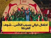 عاجل: الرئيس السنغالي يعلن عطلة وطنية مدفوعة الأجر احتفالاً بتتويج أسود التيرانجا بكأس أمم أفريقيا!