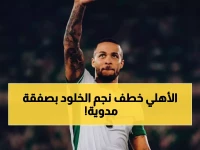 عاجل: فابريزيو رومانو يكشف صفقة إيكونغ الصادمة - من الخلود للأهلي القطري حتى 2028!