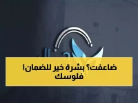 عاجل: السعودية ترفع رواتب الضمان لـ 5000 ريال! الأسر الكبيرة تحصل على مفاجأة العمر