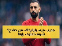 عاجل: ميكا ريتشاردز يفجر مفاجأة بشأن محمد صلاح... «يجب أن يبدأ أساسياً أمام مارسيليا!»