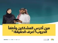 عاجل: السعودية تكشف الحقيقة المخفية عن دورها في إنقاذ المنطقة... كيف أطفأت نيران الحروب رغم عويل الحاقدين؟