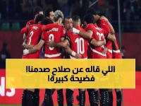 هشام حنفي يفجر مفاجأة: "محمد صلاح غير مهم"... واللاعب المحلي هو السر وراء 3 ألقاب أفريقية!