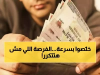 نافذة أخيرة قبل أن تغلق للأبد.. بنك مصر يفتح آخر معقل للمدخرين بعائد 22%