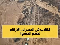 قلب الصحراء ينبض برقم صادم... 'ذا لاين' تستثمر 500 مليار دولار في مستقبل البشرية