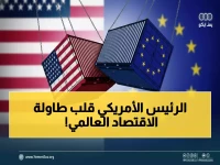 عاجل: ترامب يشعل حرباً اقتصادية مع أوروبا بـ 93 مليار يورو... والدنمارك تنسحب من دافوس!