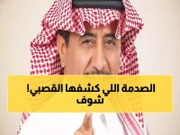 بالفيديو: ناصر القصبي يفجر مفاجأة صادمة عن فريقه المفضل... "في حالة إحباط"!