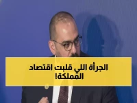 حصري: وزير الاقتصاد السعودي يكشف "المخاطر المحسوبة" وراء نجاح رؤية 2030 - قرار تاريخي للمستثمرين الأجانب!