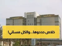 رسمي: المحكمة العليا تعلن موعد شهر شعبان المبارك... والمسلمون يترقبون رمضان!