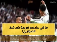 عاجل: فينيسيوس وإمبابي يقودان ريال مدريد لمواجهة تاريخية ضد موناكو اليوم... هل يسحق الملكي الفريق الفرنسي؟