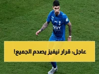 صادم: الهلال يكشف مصير روبن نيفيز النهائي... قرار جريء يفجر مفاجأة في الشارع الرياضي!