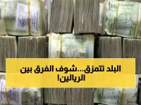 صادم: أسعار الصرف في اليمن تكشف فارقاً مرعباً... الدولار في عدن 1633 وفي صنعاء 540!