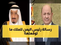 عاجل: رئيس اليمن يعزي الملك سلمان في وفاة الأمير بندر بن عبدالله - رسالة مؤثرة تجمع القلوب العربية