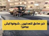 عاجل: تطوير ثوري في كورنيش المرشدي بعدن... مشروع ضخم يغير وجه المنصورة خلال أسابيع!