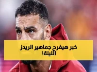 كاراجر يكشف: عودة صلاح الحل السحري لأزمة ليفربول الهجومية... سلوت في مأزق!