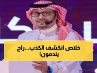 عاجل: نادي الشباب ينفي بشدة شائعة الـ30 مليون ريال… ويتوعد بإجراءات قانونية صارمة!