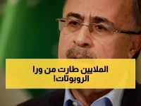 عاجل: أرامكو تحقق قفزة خيالية 6 مليارات دولار من الذكاء الاصطناعي... هل تعيد تشكيل عالم الطاقة؟