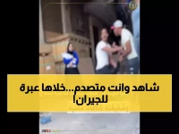 عاجل: ضبط مقاول في الجيزة بعد فضيحة تعذيب زوجته أمام الجيران... اعترافات صادمة!