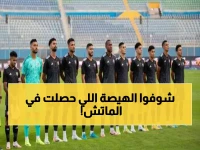 عاجل: تبادل ناري بين مودرن سبورت وبتروجيت في كأس مصر... هدفان في 4 دقائق يشعلان التأهل!