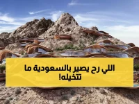 حصري: السعودية تنحت جنة الثلج داخل الصحراء بـ500 مليار دولار... هل ستغير وجه العالم إلى الأبد؟