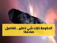 عاجل: وكالة الاستخبارات الأميركية ترفض الكشف عن ملفات "أطلس3"... هل يخفون سر الكائنات الفضائية؟