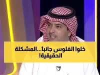 صادم: بن زنان يفجر قنبلة في وجه النصر... "مشكلتكم ليست المال!"