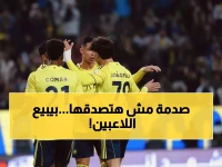 عاجل: جيسوس يفجر مفاجأة مدوية قبل مواجهة ضمك... استبعاد 5 نجوم والجماهير في صدمة!