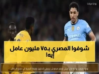 عاجل: عمر مرموش على موعد تاريخي الليلة - هل يسجل أول أهدافه بـ"البطولة الأغلى" بعد صفقة الـ75 مليون يورو؟