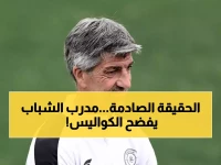 عاجل: مدرب الشباب يكشف السبب الصادم وراء التعادل المخيب مع النجمة... والحقيقة المؤلمة!