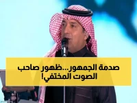 عاجل: راشد الماجد يظهر لأول مرة بعد 1,392 يوماً من الغياب... "وعاد راشد" يشعل الرياض!
